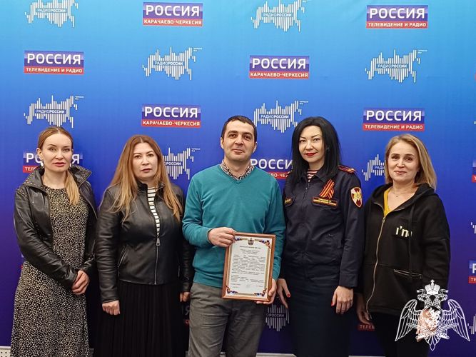 Представитель Росгвардии поздравила с профессиональным праздником радиожурналистов  Карачаево-Черкесии
