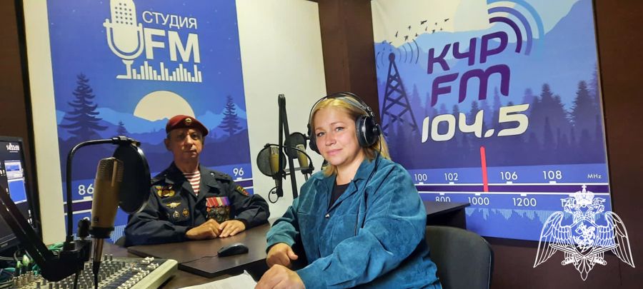 Радиорубрика «В эфире Росгвардия» продолжается в Карачаево-Черкесии