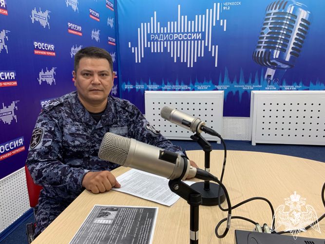В Карачаево-Черкесии продолжается ведомственная радиорубрика «В эфире Росгвардия»