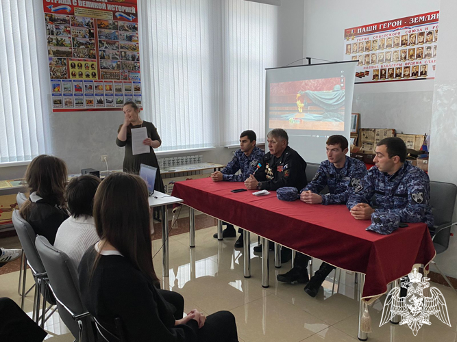 В Карачаево-Черкесии представители Росгвардии провели для школьников региона урок Мужества