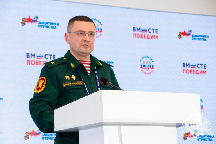 Росгвардия принимает участие во Всероссийском форуме «Вместе победим!»