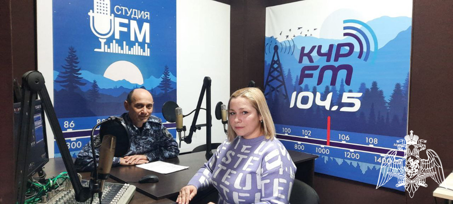 Радиорубрика «В эфире Росгвардия» продолжает свою работу в Карачаево-Черкесии