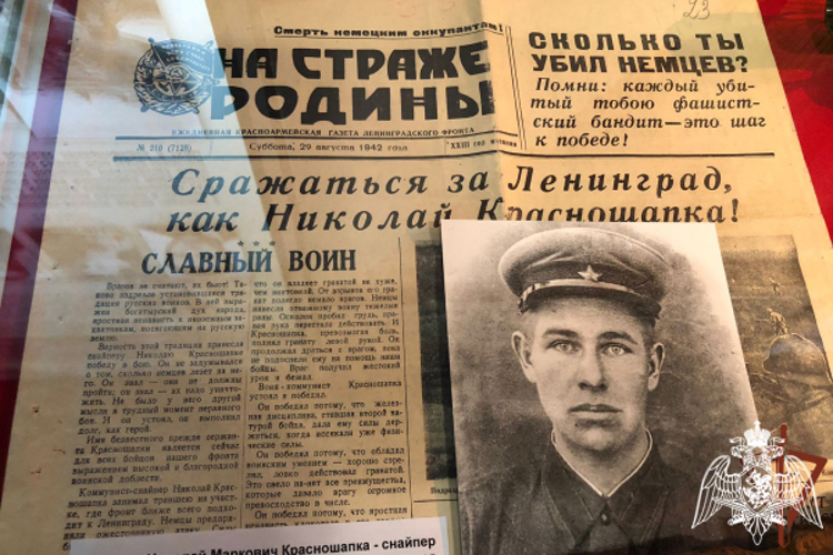 Росгвардия открыла новую передвижную выставку с редкими артефактами из блокадного Ленинграда