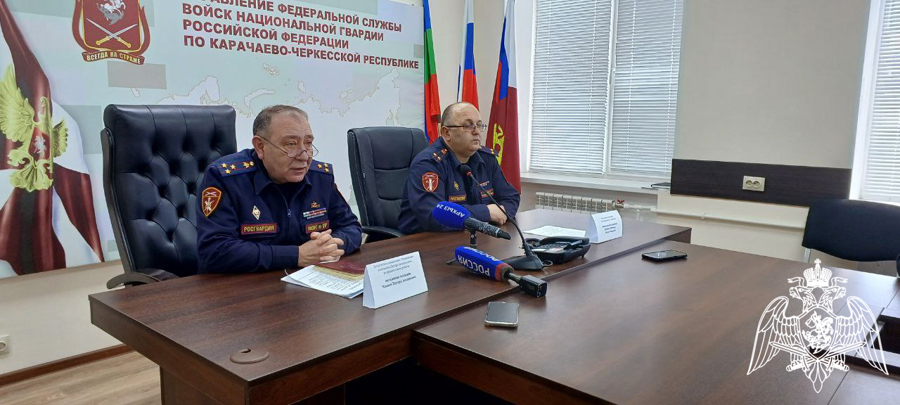 В Управлении Росгвардии по Карачаево-Черкесской Республике состоялась пресс-конференция  