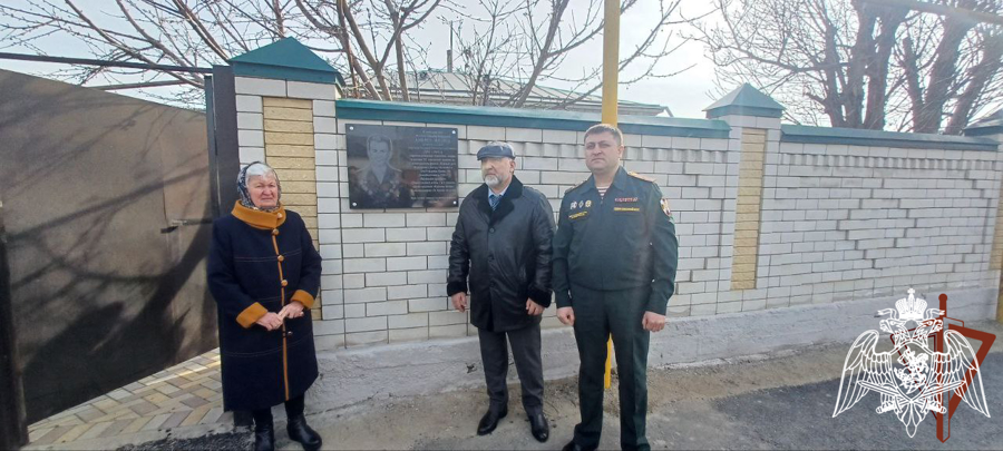 Росгвардейцы приняли участие в открытии мемориальной доски участнику Великой Отечественной войны в Карачаево-Черкесии