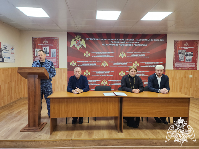 В Управлении Росгвардии по Карачаево-Черкесской Республике прошёл круглый стол с представителями духовенства 