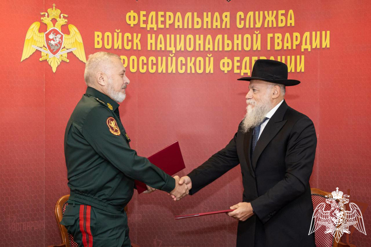 Росгвардия и Федерация еврейских общин России подписали соглашение о сотрудничестве