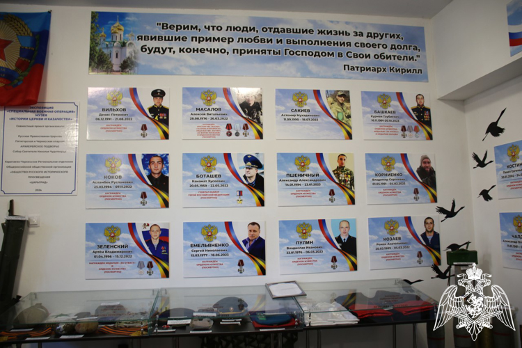 В Управлении Росгвардии по Карачаево-Черкесской Республике состоялось торжественное мероприятие, посвященное Дню ветеранов войск правопорядка 