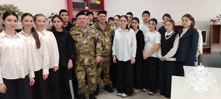 В Карачаево-Черкесии представители Росгвардии провели  для школьников региона урок Мужества