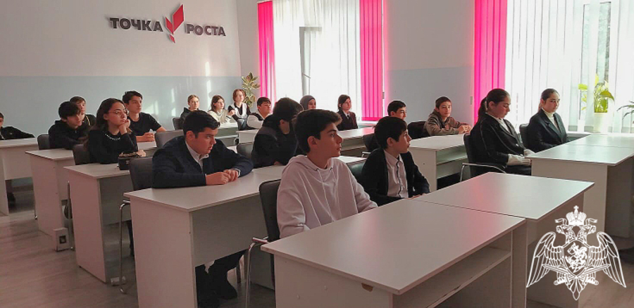 Росгвардейцы Карачаево-Черкесии провели урок Мужества 