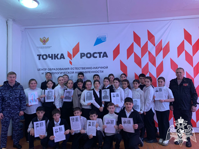 Росгвардейцы Карачаево-Черкесии провели урок Мужества 