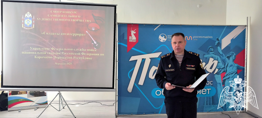 В Карачаево - Черкесии прошёл первый этап смотра-конкурса Росгвардии «Солдаты антитеррора»