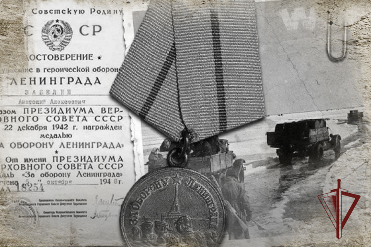 В боях за Ленинград воины-чекисты вели войну на фронте и в тылу