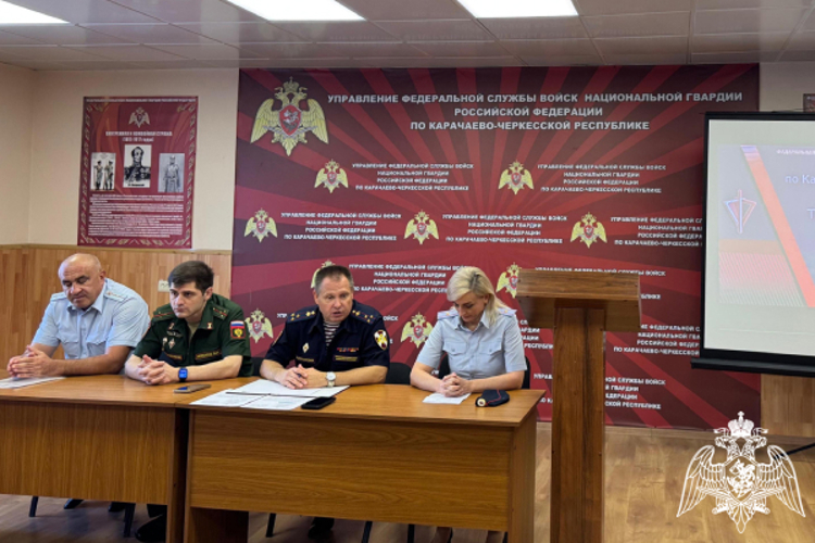 Росгвардейцы Карачаево-Черкесии приняли участие в технической конференции
