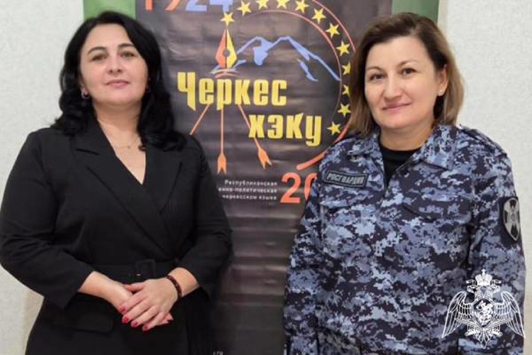  В Черкесске офицер Росгвардии встретилась с журналистами  газеты «Черкес хэку»