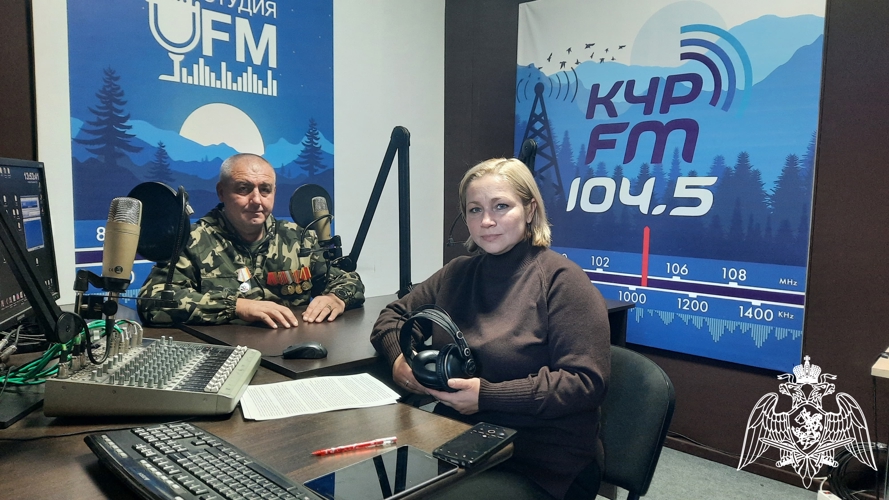  Радиорубрика «В эфире Росгвардия» продолжает свою работу в Карачаево-Черкесии 