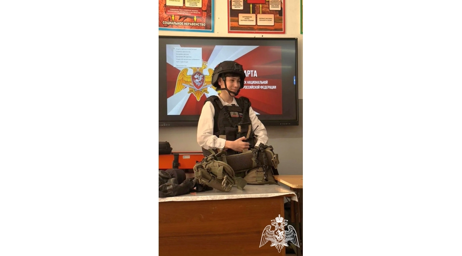 Бойцы СОБР «Клинок» провели урок мужества для школьников в преддверии юбилея Росгвардии