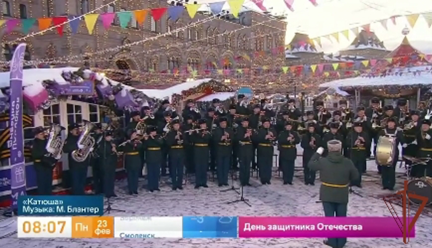 В прямом эфире Первого канала выступил Образцово-показательный оркестр Росгвардии