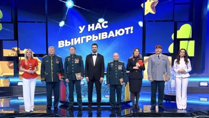 Росгвардейцы приняли участие в розыгрыше лотереи в телепередаче «У нас выигрывают» телекомпании НТВ