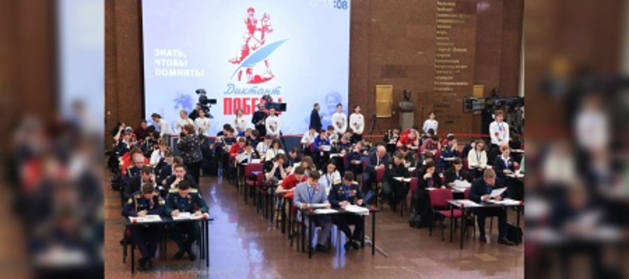 Более 20 тысяч росгвардейцев стали участниками Международной акции «Диктант Победы-2026»