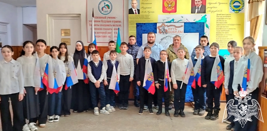 Росгвардейцы Карачаево-Черкесии провели урок Мужества для школьников региона 