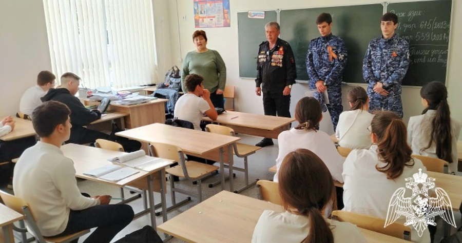 Росгвардейцы провели для школьников круглый стол в преддверии Дня Победы