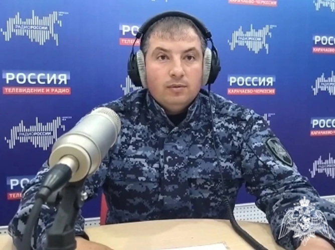 Радиорубрика «В эфире Росгвардия» продолжается в Карачаево-Черкесии