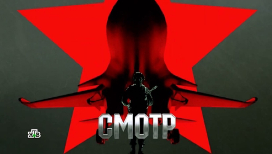 Военная программа «Смотр» телеканала НТВ показала подготовку подразделений Росгвардии к выполнению боевых задач в зоне СВО
