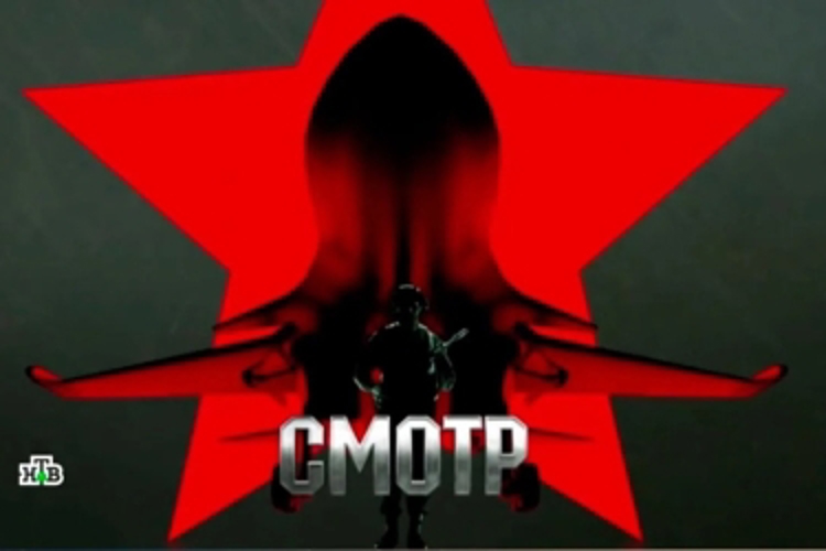 Военная программа «Смотр» телеканала НТВ показала работу инженерных подразделений «стальной» бригады Росгвардии