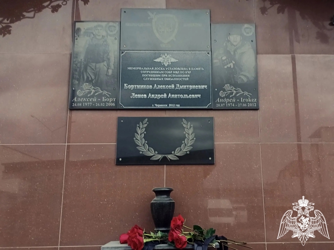 Росгвардейцы Карачаево-Черкесии почтили память боевого товарища, погибшего при исполнении служебных обязанностей 