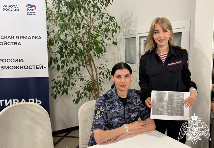 Росгвардейцы приняли участие во Всероссийской ярмарке трудоустройства в Карачаево-Черкесии