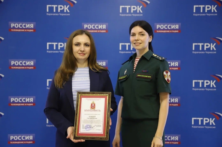 В Карачаево-Черкесии завершился учебно-методический сбор начальников пресс-служб Росгвардии