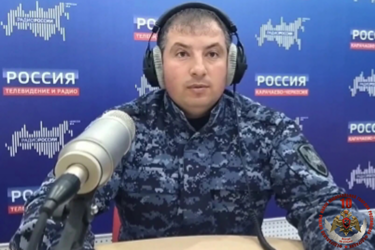 Радиорубрика «В эфире Росгвардия» продолжается в Карачаево-Черкесии