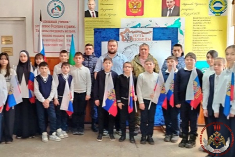 Росгвардейцы Карачаево-Черкесии провели урок Мужества для школьников региона 