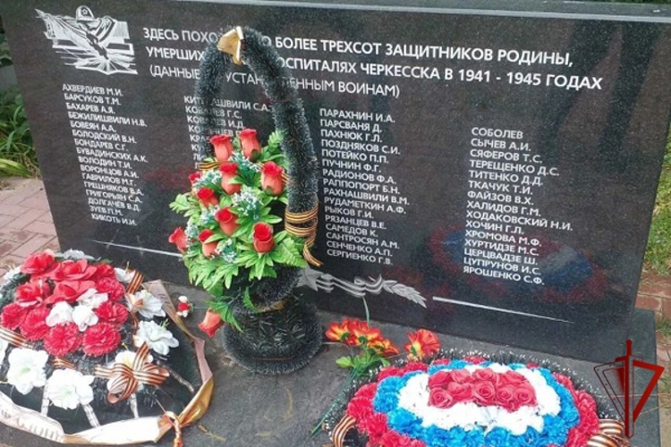 Сотрудники Росгвардии приняли участие в акции «На страже памяти» в Карачаево-Черкесии