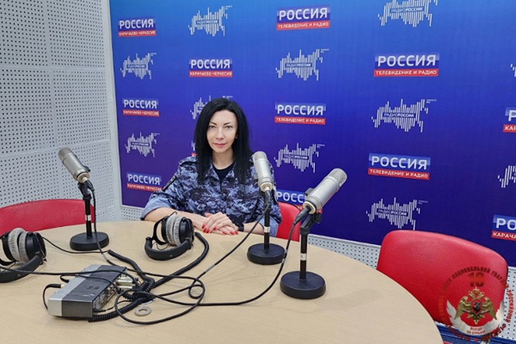 Офицер Росгвардии выступила в прямом эфире радиостанции ГТРК «Карачаево-Черкесия»