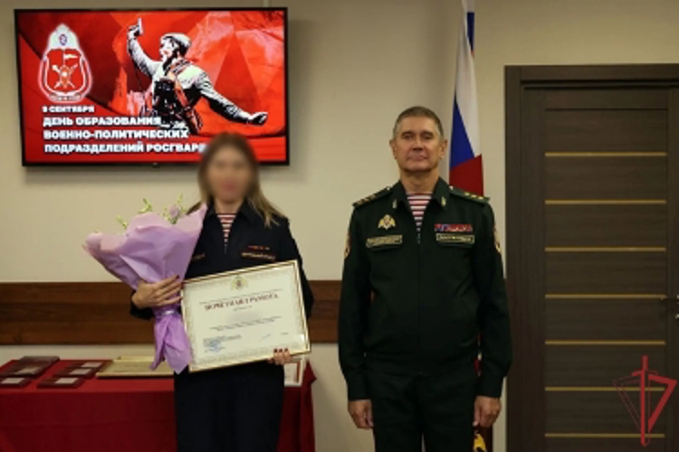 Генерал-полковник Юрий Аверин вручил награды офицерам военно-политических органов Росгвардии