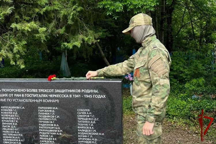 Росгвардейцы Карачаево-Черкесии провели памятное мероприятие